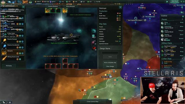 Смотрим: Мультиплеер Stellaris в исполнении разработчиков. смотреть онлайн