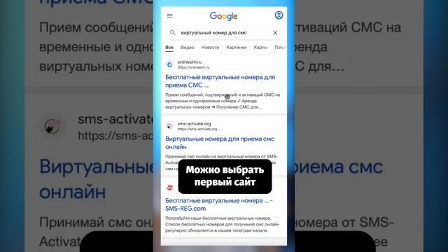 Как создать аккаунт в ChatGPT из России? смотреть онлайн