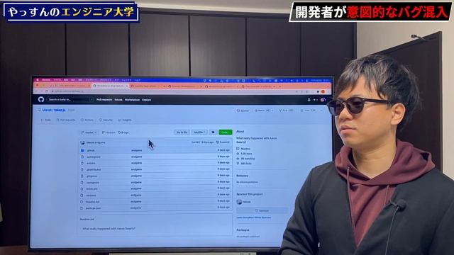 aws-cdkなど人気パッケージに甚大な影響！？ color.js, faker.jsで混入されたバグの内容と経緯を解説！ смотреть онлайн