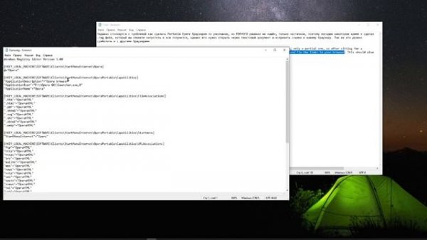 Как сделать Portable браузер по умолчанию / How to make a Portable browser the default browser