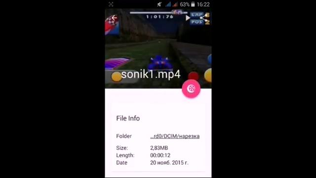 Как изменить формат видео на Android смотреть онлайн