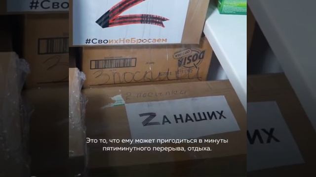 Подарок солдату смотреть онлайн