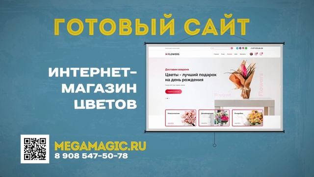 Готовые сайты под ключ смотреть онлайн