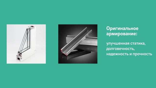 Пластиковые окна REHAU GRAZIO. Преимущества и особенности профильной системы смотреть онлайн