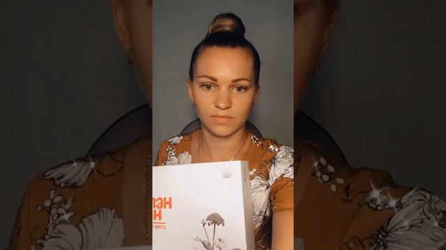 Хемохим, обзор! смотреть онлайн