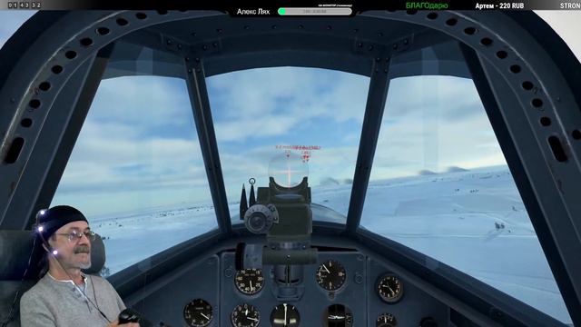 Ил - 2: Штурмовик / карьера  