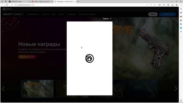 неверные данные