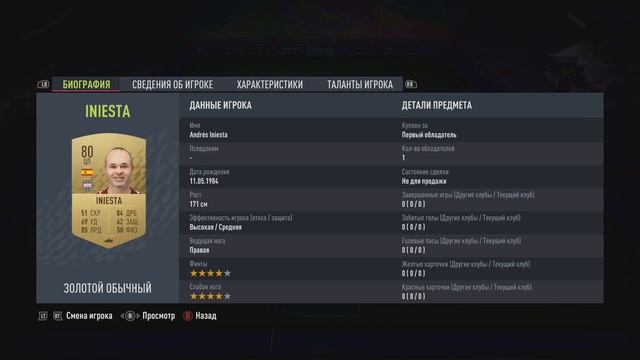 FIFA 22 ИПК ИСПЫТАНИЕ TOTS SERIE A 7 | SBC SERIE A TOTS CHALLENGE 7 смотреть онлайн