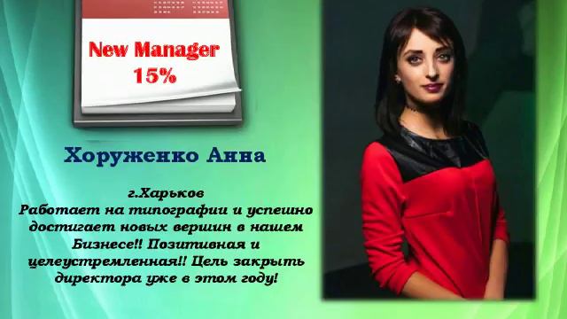 Как растет персоналка лидеров команды КАСАТКА по итогам каталог 3 2017 ? запись 1 час смотреть онлайн