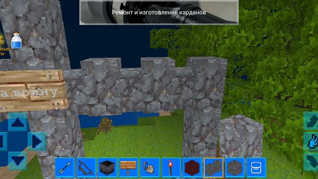 Как сделать вечный огонь