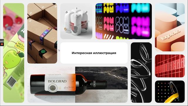 Как сделать презентацию своего проекта смотреть онлайн