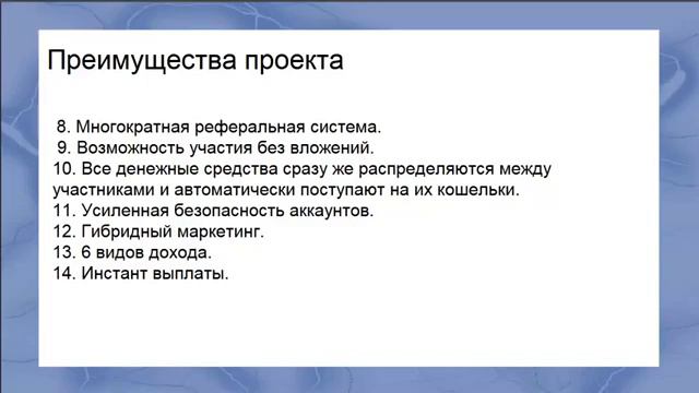 ПРЕД СТАРТ! POTOKDENEG ПотокДенег Первый Обзор смотреть онлайн