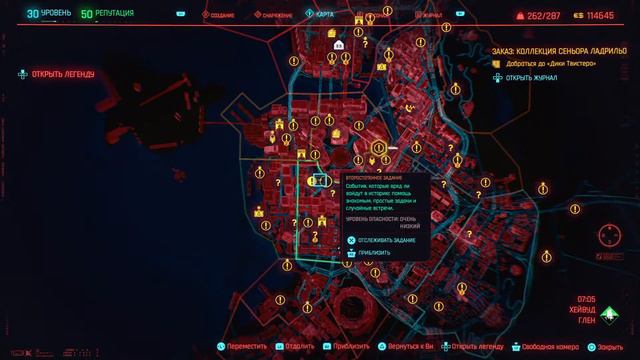 Прохождение: Cyberpunk 2077 ищем новые концовки. Часть 2 смотреть онлайн