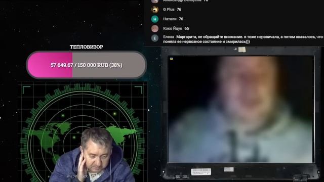 24 января ТЕПЛОВИЗОР смотреть онлайн