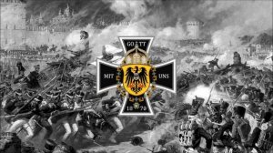 мы чёрный отряд Гайера