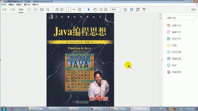 【day00】02 尚硅谷 Java语言基础 资料文件结构2 смотреть онлайн