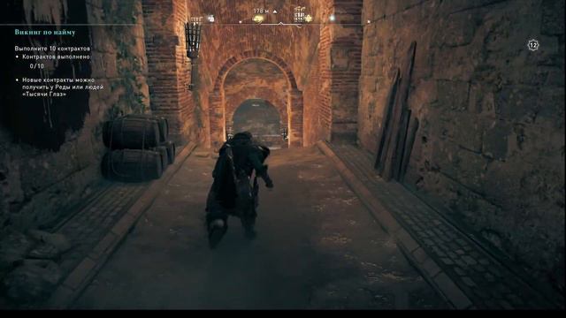 ACValhalla Линкольншир Припасы Старая канализация Линкольна