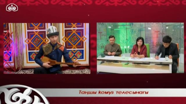 Руслан Закиров / "Тогуз кайрык", "Атилла хан" күүлөрү / "Таңшы комуз" телесынагы / 2-тур смотреть онлайн