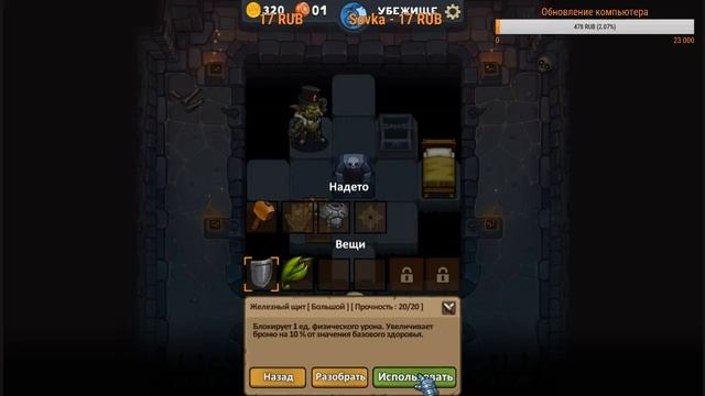 Стим игры - Dungelot Shattered Lands (Стрим/Первый взгляд) смотреть онлайн