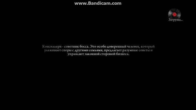 обзор игры мафия 2 от Dracula 24 смотреть онлайн