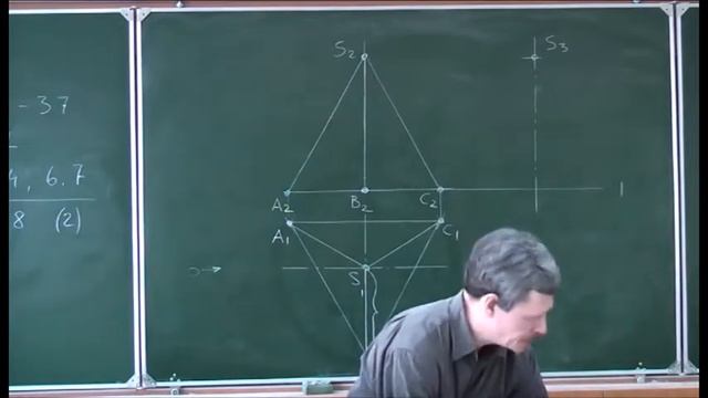 Начертательная геометрия. Лекция 12. Часть 1. смотреть онлайн