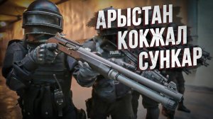 Как работает СПЕЦНАЗ в Казахстане