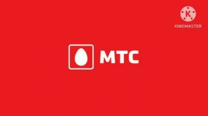 Абонент Временно НеДоступен