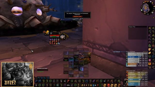 К'тун первое убийство "Блэкджек и Суккубы" 30.08.2020 смотреть онлайн