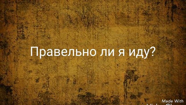 Почему я здесь? Что я тут делаю? смотреть онлайн