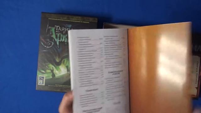 Тайны Аркхэма / Mythos Tales / Вскрываем! / настольная игра смотреть онлайн