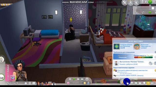 Симс 4 Путь к славе Актерское мастерство смотреть онлайн