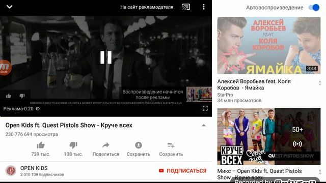 2 любимой песни и 1 любимый танец :-) :-) :-) :-) смотреть онлайн