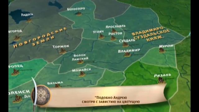 Карта/гифка. Завоевания Всеволода Большое Гнездо (XII век). смотреть онлайн