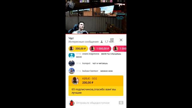 ЗАДОНАТИЛ ВЕЛЕ 58 РУБЛЕЙ ОН НЕ ЗАМЕТИЛ смотреть онлайн