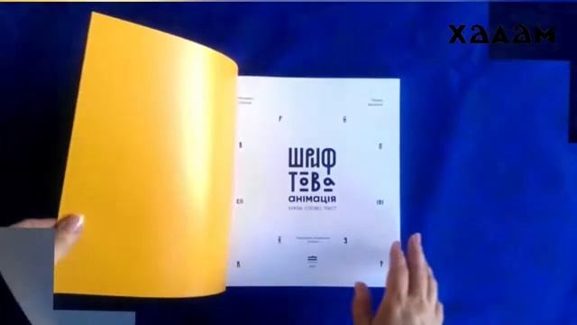 ОПП Графічний дизайн. Бакалавр. Вступ 2022 смотреть онлайн