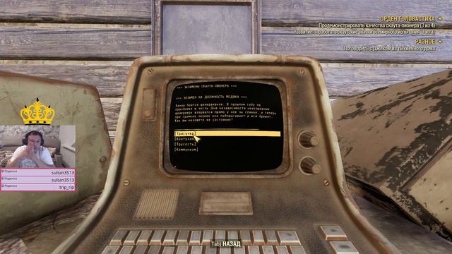 Fallout 76. Обновление? Игра становится лучше... (ВИДОСЫ ПО 50 Р.) смотреть онлайн