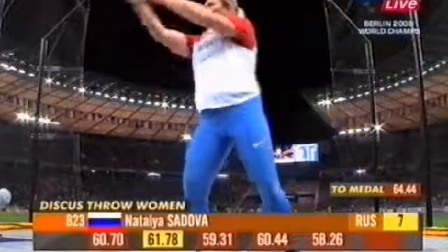 Берлин 2009 метание диска женщины финал смотреть онлайн