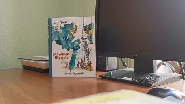 «Обыкновенный волшебник» смотреть онлайн
