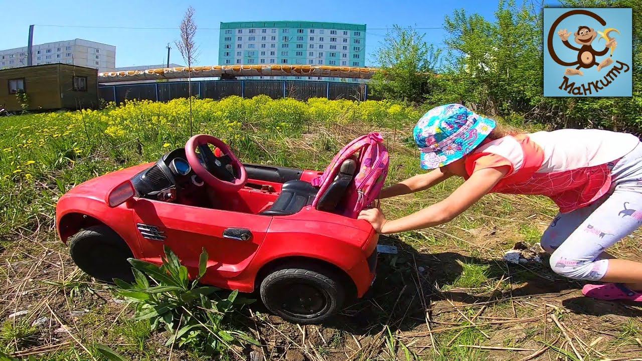 Дети и Машина. Диана и Даня играют в магазин игрушек и прокачивают красную машинку. Pretend Play смотреть онлайн