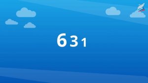 Замена числа суммой разрядных слагаемых. Сложение (вычитание) трёхзначных чисел