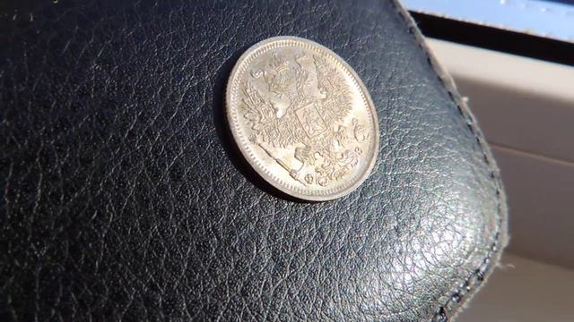 20 копеек 1901г. Аверс_2 смотреть онлайн