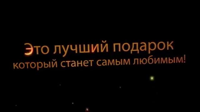 Книги в подарок смотреть онлайн