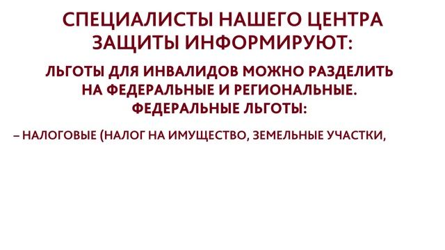 Чиновники отобрали у инвалида гараж, который сами же ему и выдали! смотреть онлайн