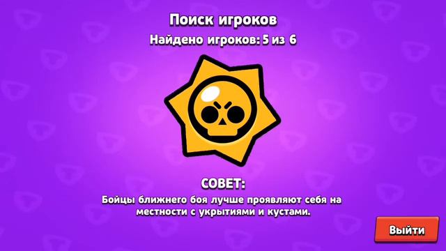 Играем в бравал старс и мы должны сделать 13 ранг на 8-бит смотреть онлайн