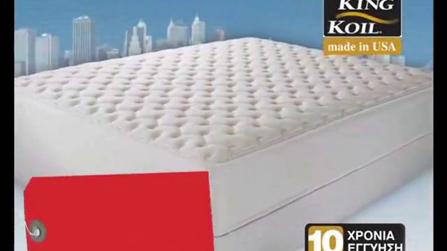 BED&BATH TV SPOT KING KOIL смотреть онлайн