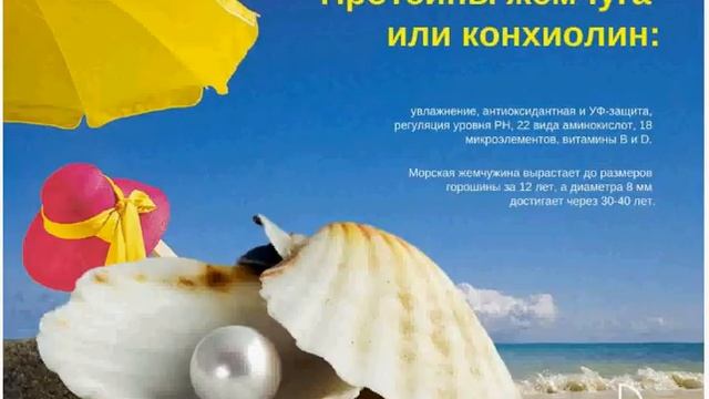 Вебинар «Как сделать маски Pro Comfort вашим бестселлером?» смотреть онлайн