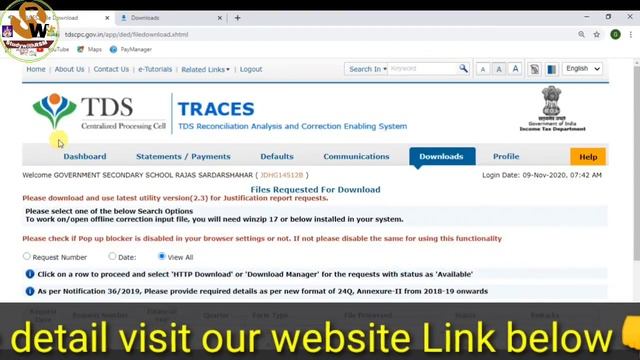 #TDS_Return defaults and / or PAN errors u/s 200A/ 206CB/ justification report download unzip excel смотреть онлайн
