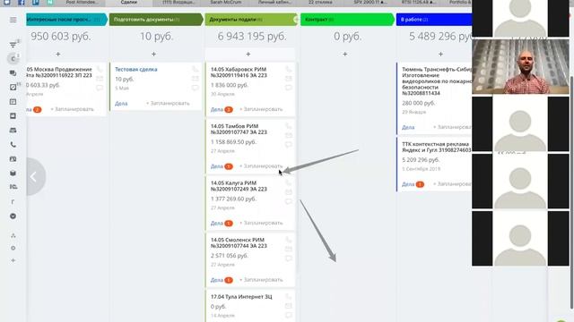 На Тендерах до 40 млн рублей смотреть онлайн