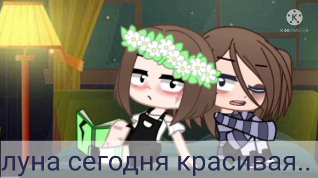 🖤🌕меме~луна сегодня красивая~🌕🖤 смотреть онлайн