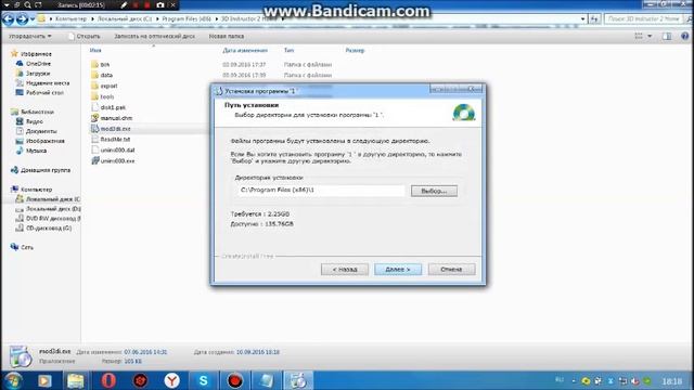 Как установить мод на 100 машин в 3д инструктор 2.2.7. смотреть онлайн